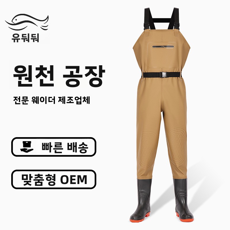 Agriculture Farming Boots - Sepatu Wader PVC Heavy-Duty Anti Air
